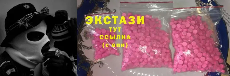 Ecstasy 280 MDMA  Городец 