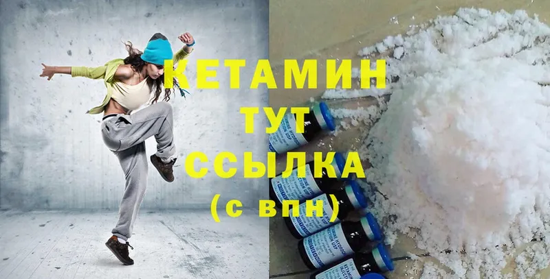 продажа наркотиков  Городец  нарко площадка наркотические препараты  КЕТАМИН ketamine 